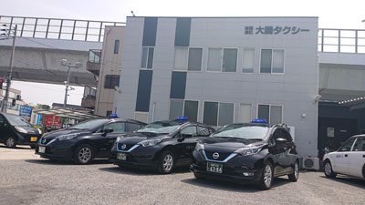 大鵬タクシー外観