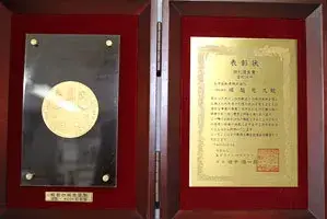 東京タクシーセンター特別優良事業者表彰を17年連続で受賞しています。優良乗場も利用できる！