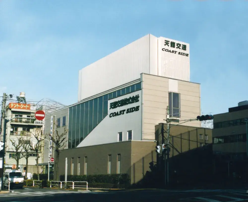 ＜都心への好立地＞　本社は第一京浜沿い、稼ぎやすい城南エリア（品川区）にあります。お客様が多い港区へも好アクセス