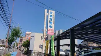 3ヶ月の給与保証と、その他様々なサポート体制でバックアップ致しますので不安なし