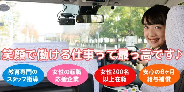 国際自動車株式会社(T1)台東営業所／業界大手だからこその安心と信頼！