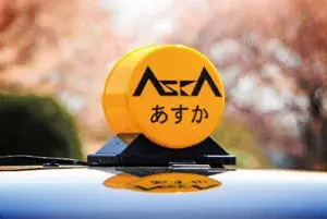 車輌には、効率よく仕事ができる最新機器を搭載しています。操作の仕方は研修時にしっかりと教えますので大丈夫