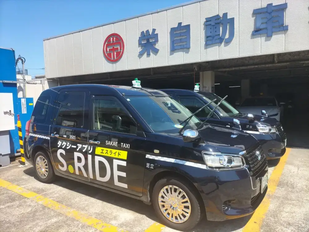 次世代「ジャパンタクシー」導入