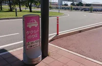 国立九州がんセンターに弊社単独のタクシー乗場があり、売上アップにつながっています。