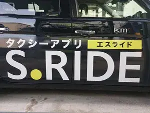 S.RIDEアプリ対応