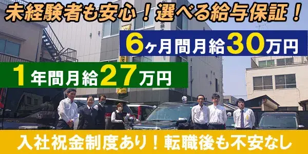 盈進自動車株式会社(本社営業所)／新社屋完成！すべてがきれいで新しい