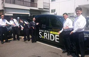 S.RIDEのアプリ配車予約もとても多く安定して稼げる