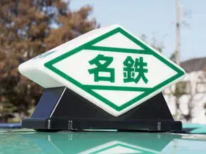 法人契約数エリアトップクラス！GO・DiDi・S.RIDEアプリ対応