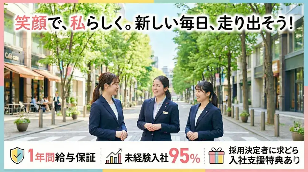 株式会社グリーンキャブ(江戸川営業所)／エリア最上級の待遇とサポートで不安なし